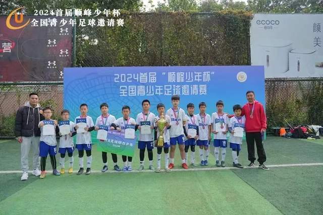 斯诺克世锦赛八强赛：赵心童、吴宜泽暂时战平对手