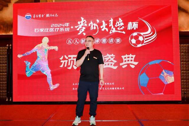 竞彩大势：埃弗顿主场不败 尤文图斯信心取胜